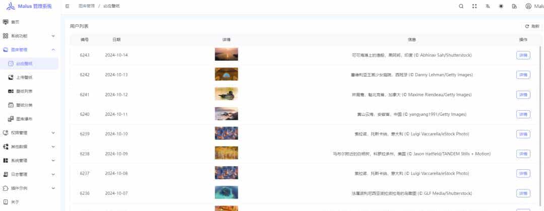 推荐一个 .NET 7/8 + ASP.NET Core、SqlSugar、Vue 3 开发的后台管理系统