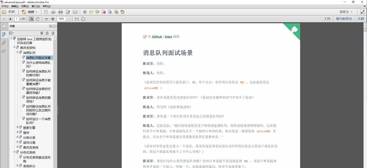 每月 GitHub 探索|9 大开源项目,点亮你的技术视野!
