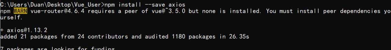 Vue错误解决踩坑记录