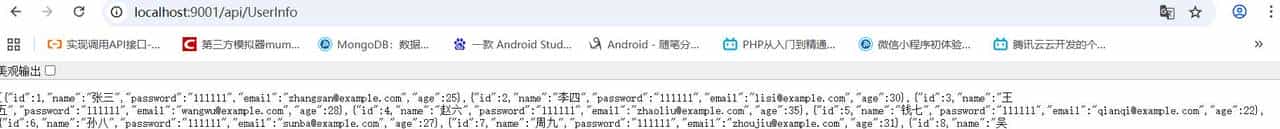 Vue错误解决踩坑记录