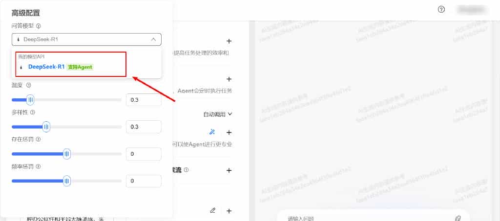 云开发环境+Versatile Agent，构建AI轻量级智能办公助手