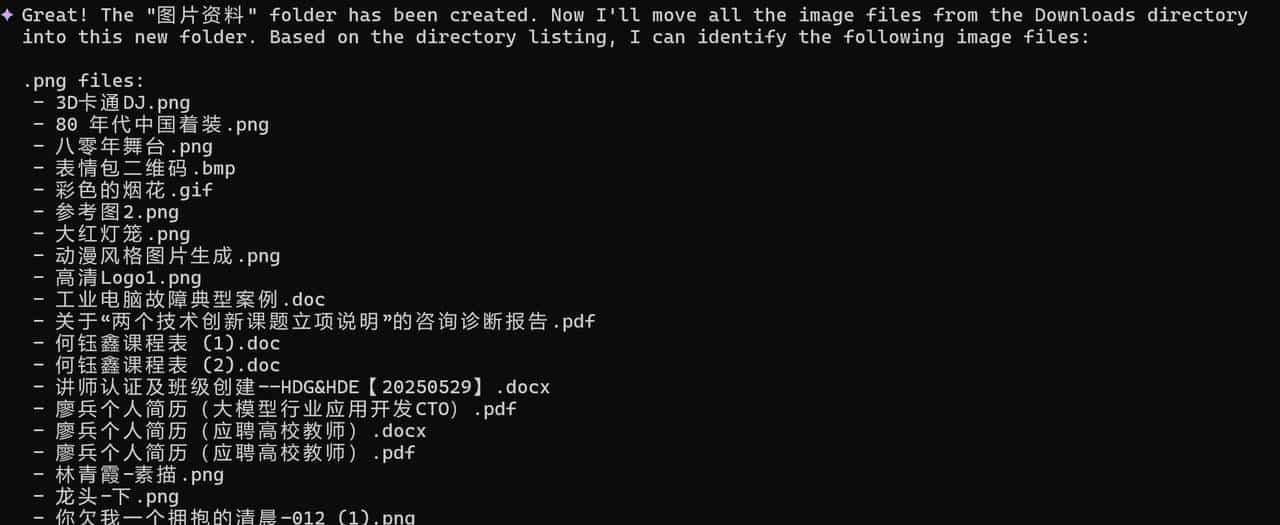 想过让AI自动帮你整理电脑上一堆堆的文件吗？