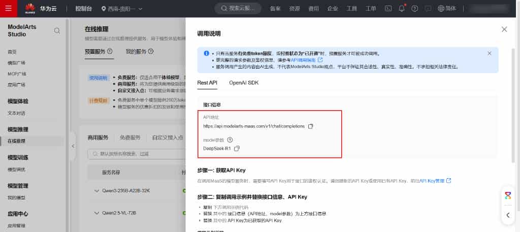 云开发环境+Versatile Agent，构建AI轻量级智能办公助手