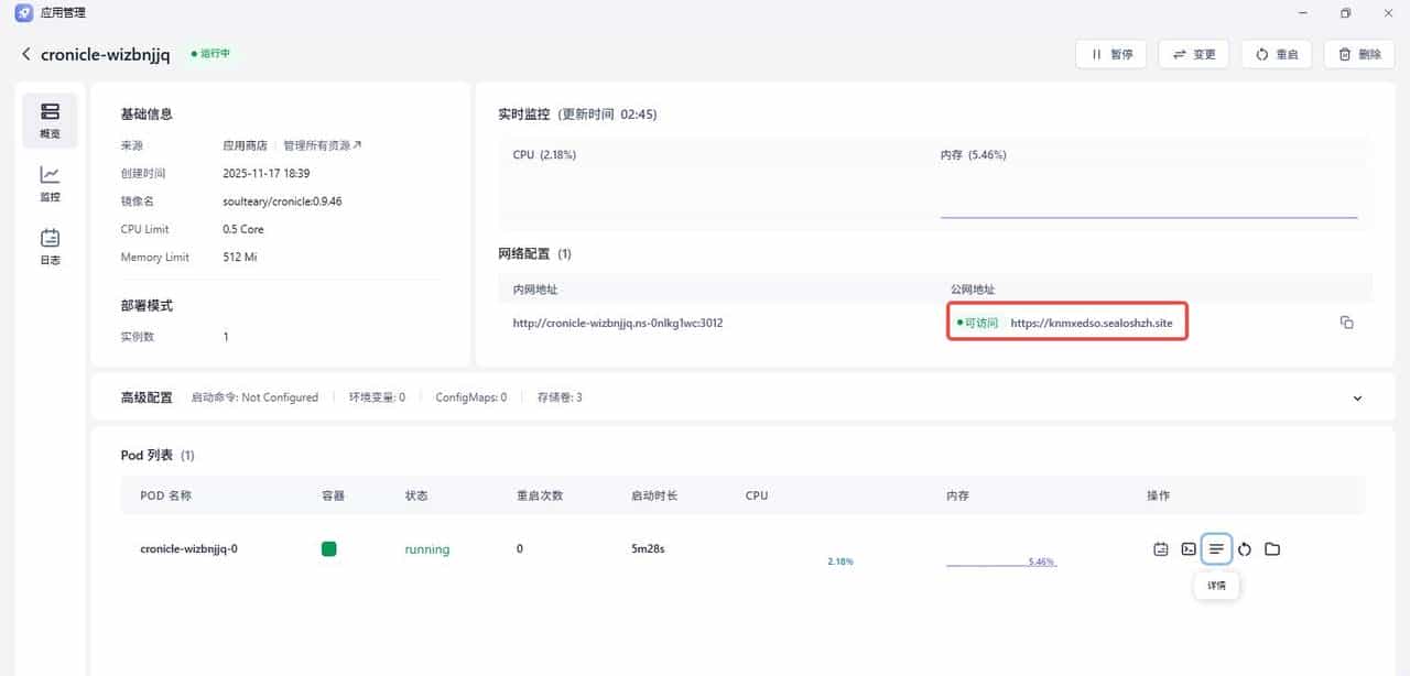 别再裸写 Crontab 了！这个神器让我拥有了任务调度的“上帝”视角