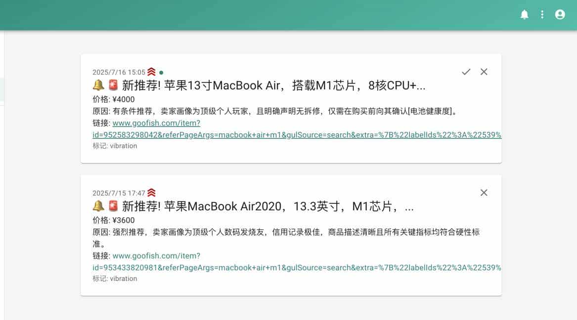 实战指南:基于AI的闲鱼智能监控机器人(ai-goofish-monitor)