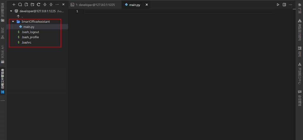 云开发环境+Versatile Agent，构建AI轻量级智能办公助手