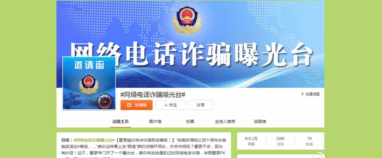 正能量第五弹:2015年度“五个一百”网络正能量评选结果