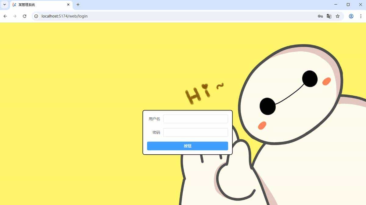 lecen-一个开源可视化系统搭建项目：介绍、搭建、访问与基本配置