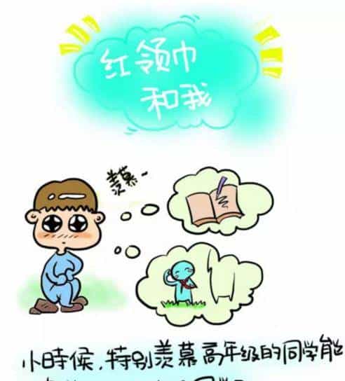 正能量第五弹:2015年度“五个一百”网络正能量评选结果