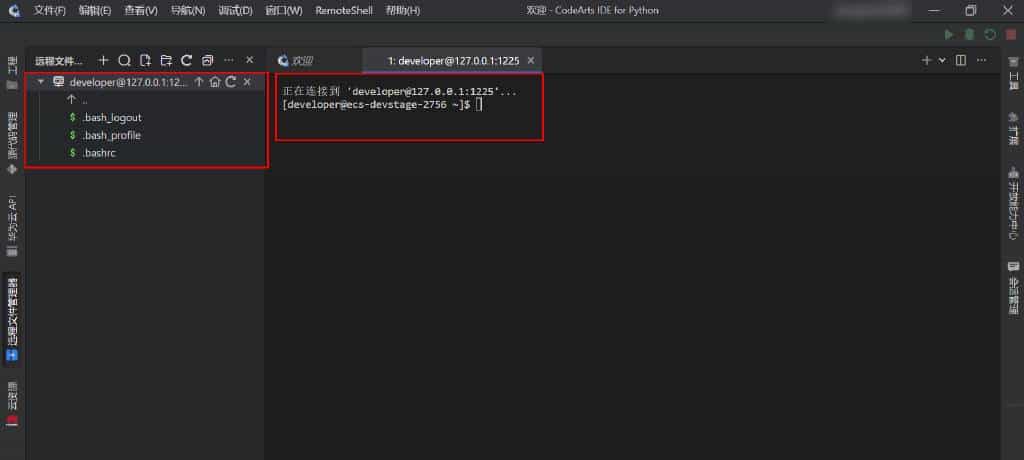 云开发环境+Versatile Agent，构建AI轻量级智能办公助手