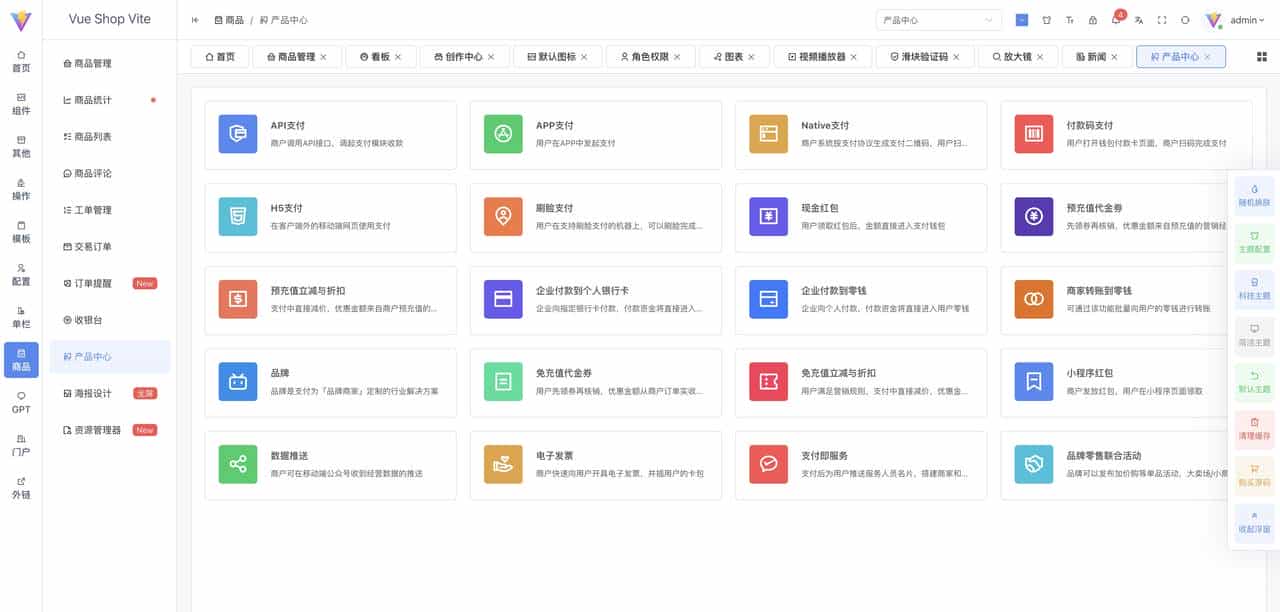 Shop Vite VS Admin Better ,谁才是2025企业级后台框架终极答案?