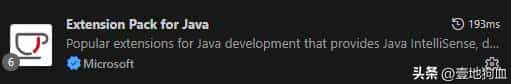 VSCode的Java开发插件