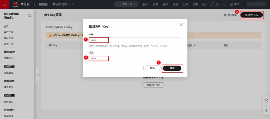 云开发环境+Versatile Agent，构建AI轻量级智能办公助手