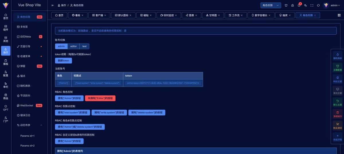 2025企业选型：3招避坑开源Vue3AdminBetter