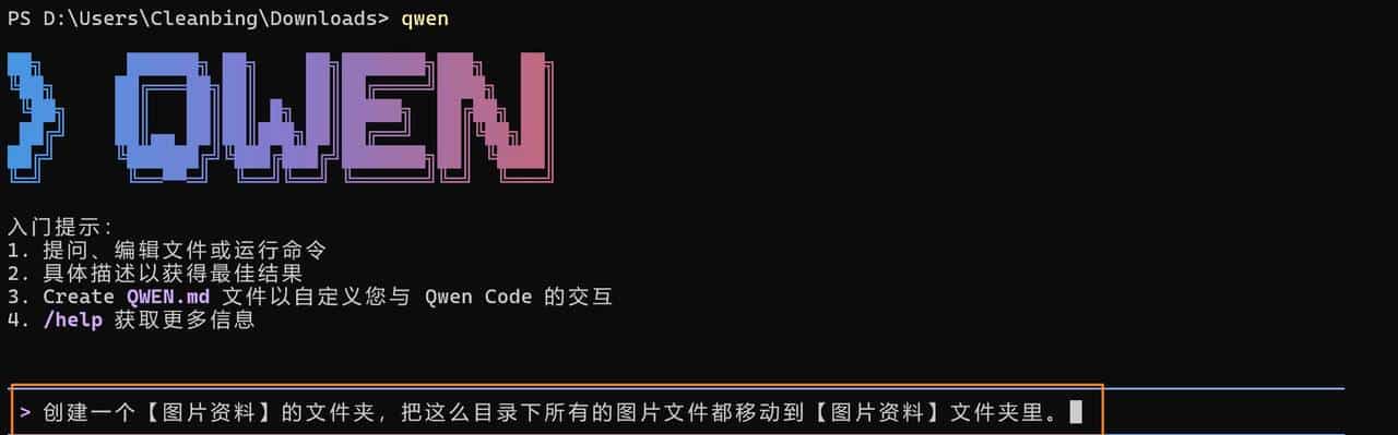 想过让AI自动帮你整理电脑上一堆堆的文件吗？