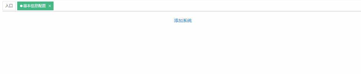 lecen-一个开源可视化系统搭建项目：介绍、搭建、访问与基本配置