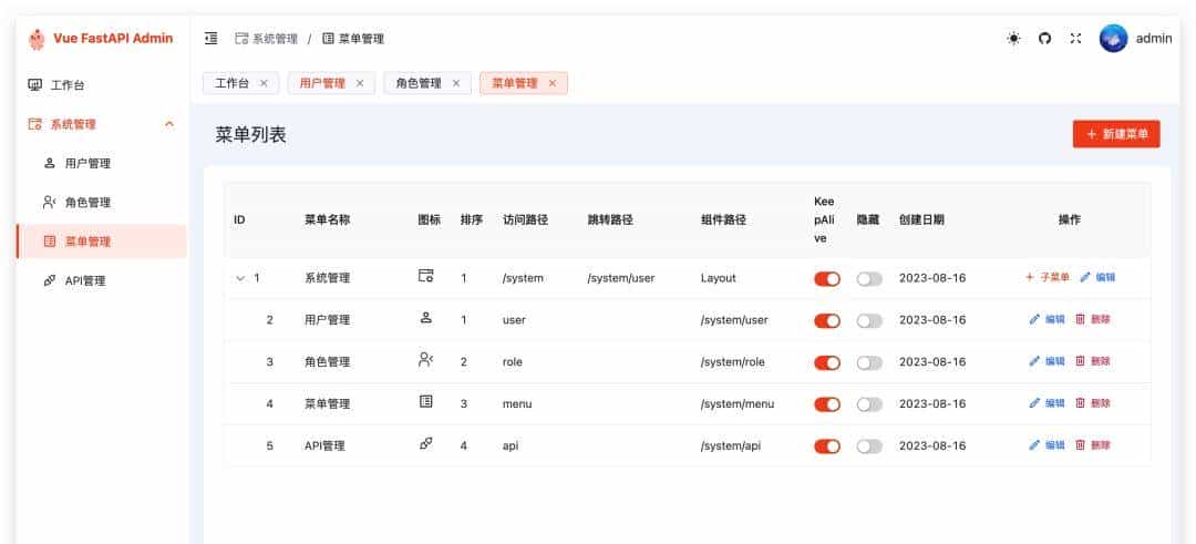 【推荐】一个基于 FastAPI + Vue3 + Naive UI 的开源前后端分离开发平台