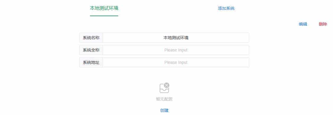 lecen-一个开源可视化系统搭建项目：介绍、搭建、访问与基本配置