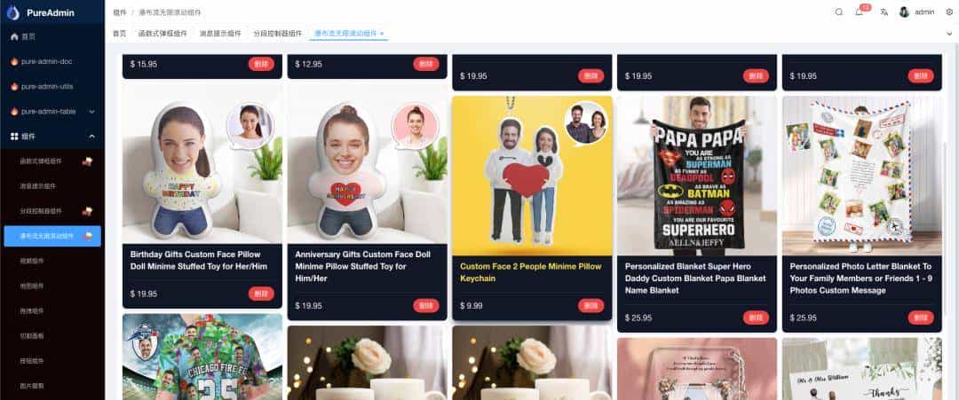 9.7k star 开源免费且开箱即用的中后台管理模版vue-pure-admin