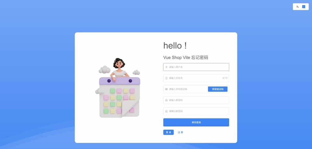 Shop Vite VS Admin Better ,谁才是2025企业级后台框架终极答案?