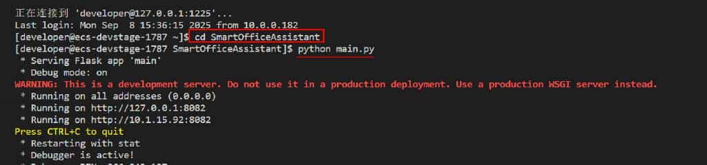 云开发环境+Versatile Agent，构建AI轻量级智能办公助手