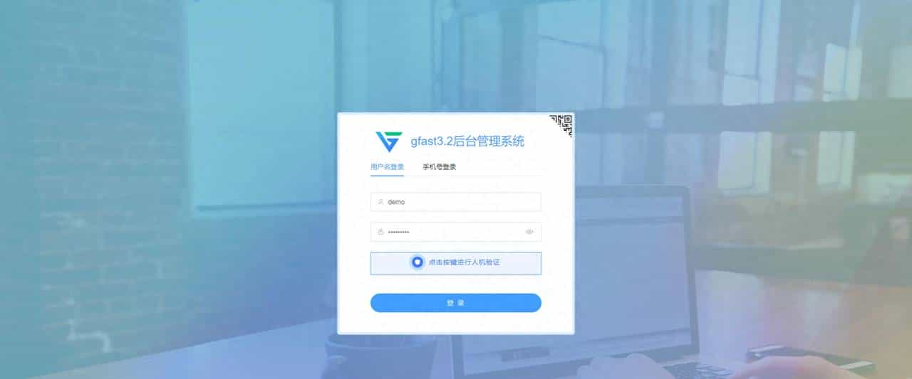 Gfast 快速开发框架 V3.3.10 版发布