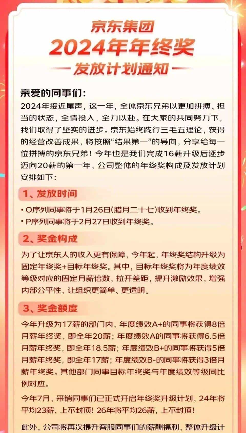 逆势撒钱背后，大厂不傻，AI抢人白热化，基层稳盘是关键