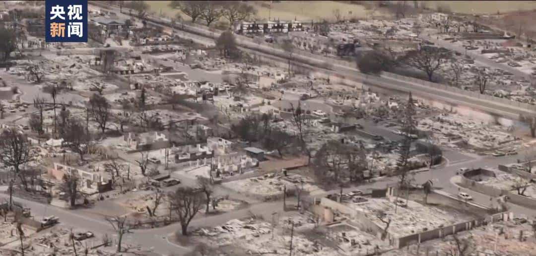 夏威夷火灾疑云背后的美式“黑逻辑”