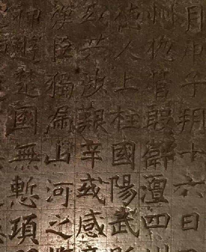 河南出土一块墓志，主人竟是瓦岗军首领李密，内容反转