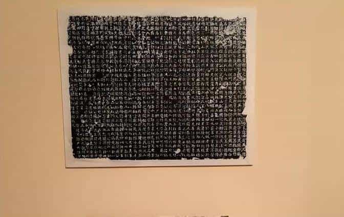 河南出土一块墓志，主人竟是瓦岗军首领李密，内容反转