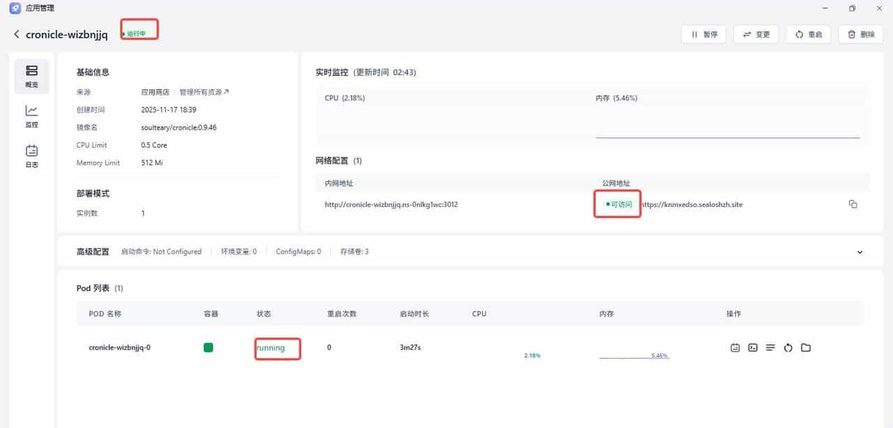 别再裸写 Crontab 了！这个神器让我拥有了任务调度的“上帝”视角