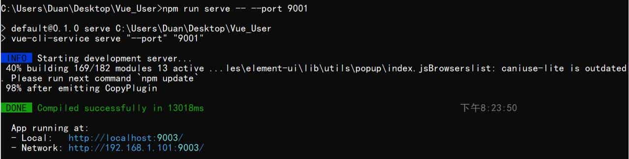 Vue错误解决踩坑记录