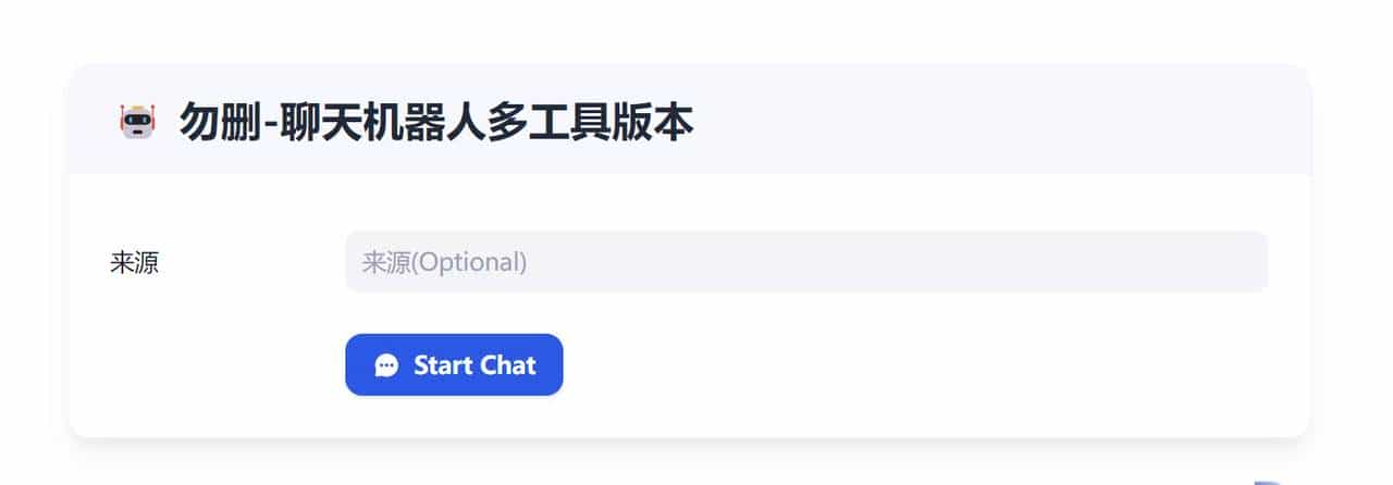 安装Dify源码并修改前端发布