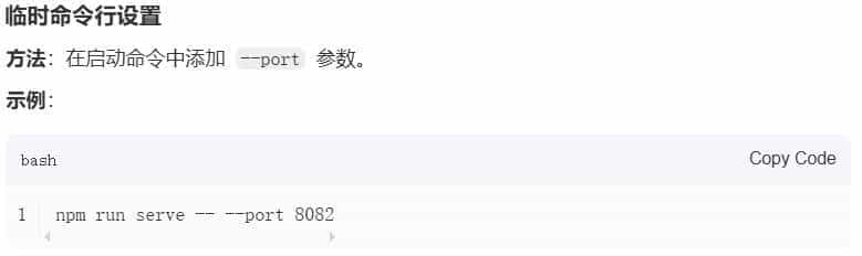 Vue错误解决踩坑记录