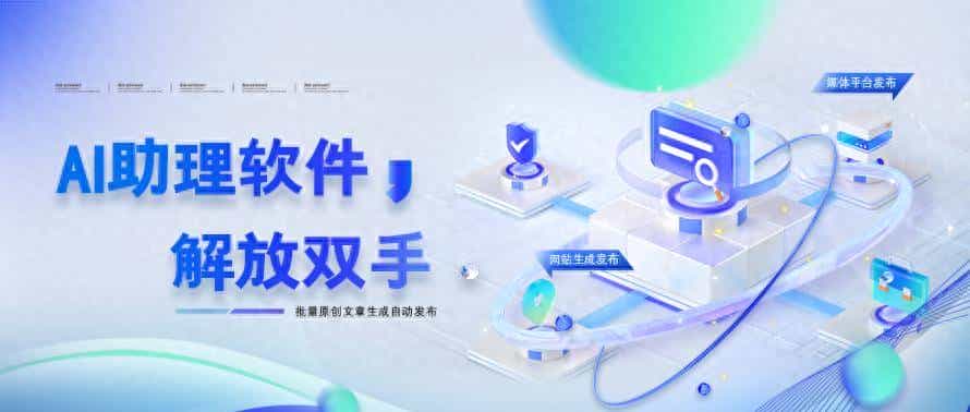网站TAG标签全被删除AI智能SEO助理重新规划标签