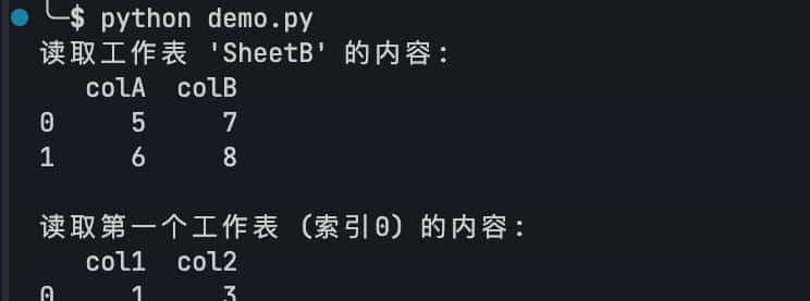 【全网最全】50个Python处理Excel示例代码，覆盖95%日常使用场景