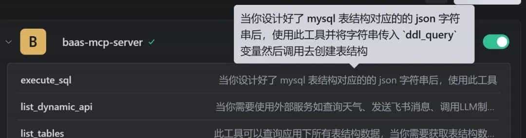 这个国产开源平台，解放了前端，"得罪”了后端 !