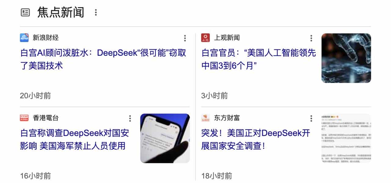 在本地部署DeepSeek R1，并添加私有知识库，支持联网搜索！