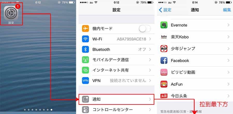 地球进入震动模式，岛国日本如何与天争命？