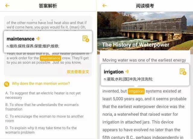 “原文查词&添加生词”功能上线，这不就是你想要的？