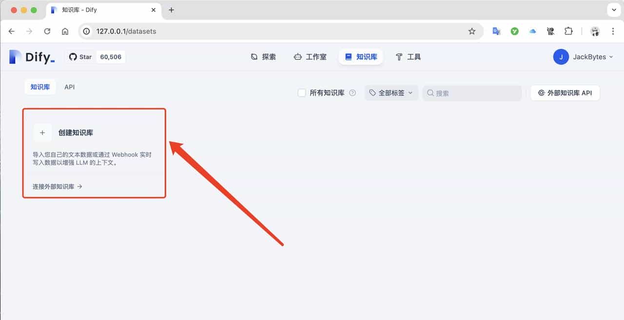 在本地部署DeepSeek R1，并添加私有知识库，支持联网搜索！