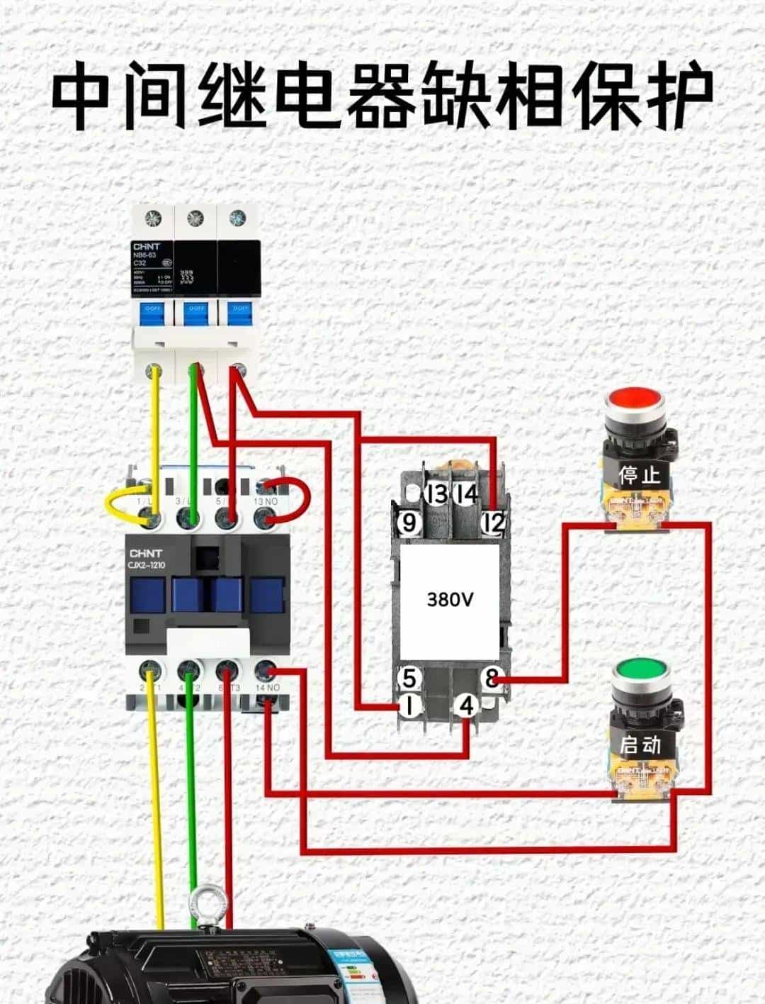 电工想工资>1.5W→收藏电工百宝箱→让你学会别人不会的电气技术