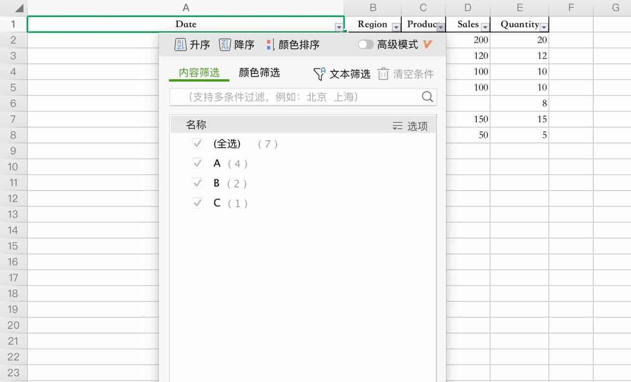 【全网最全】50个Python处理Excel示例代码，覆盖95%日常使用场景