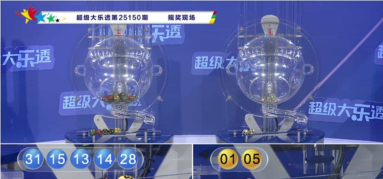 袁启晨大乐透001期：后区精准一码03，前区三区比关注1:3:1