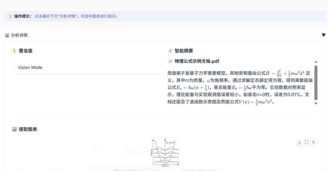 知识库≠Milvus+llm！这份PaddleOCR+混合检索+Rerank技巧请收好