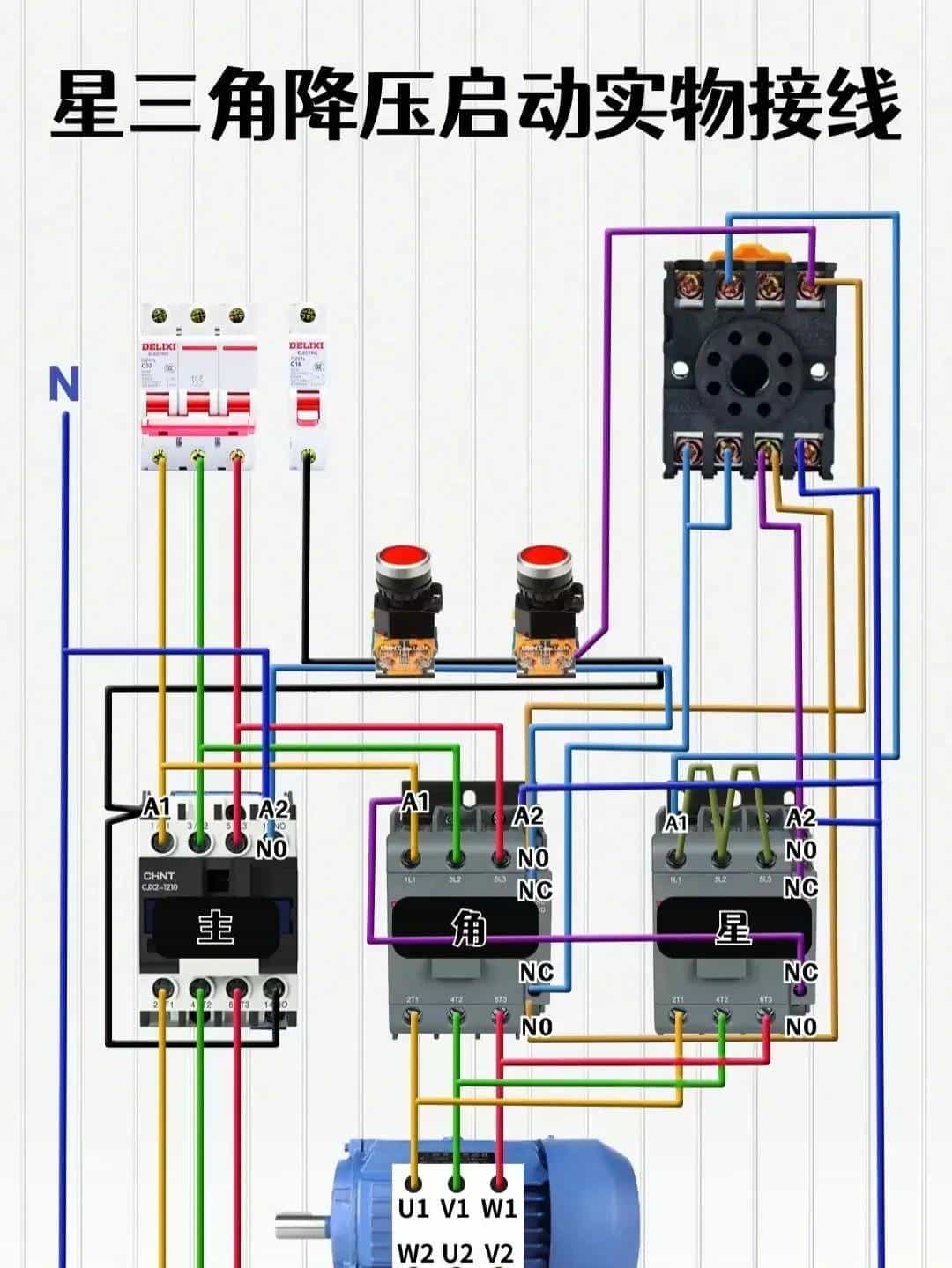 电工想工资>1.5W→收藏电工百宝箱→让你学会别人不会的电气技术