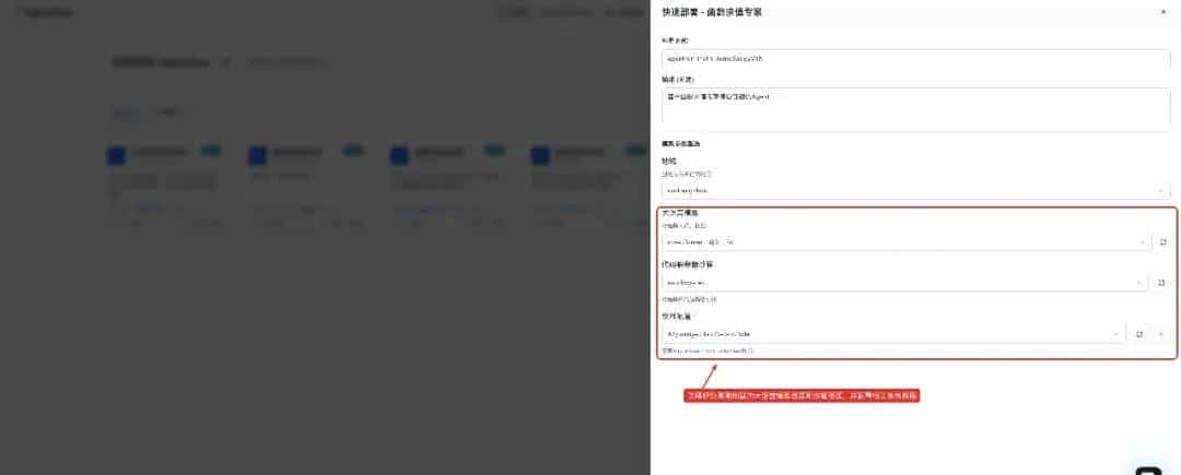AgentRun Sandbox SDK 正式开源！集成 LangChain 等主流框架！