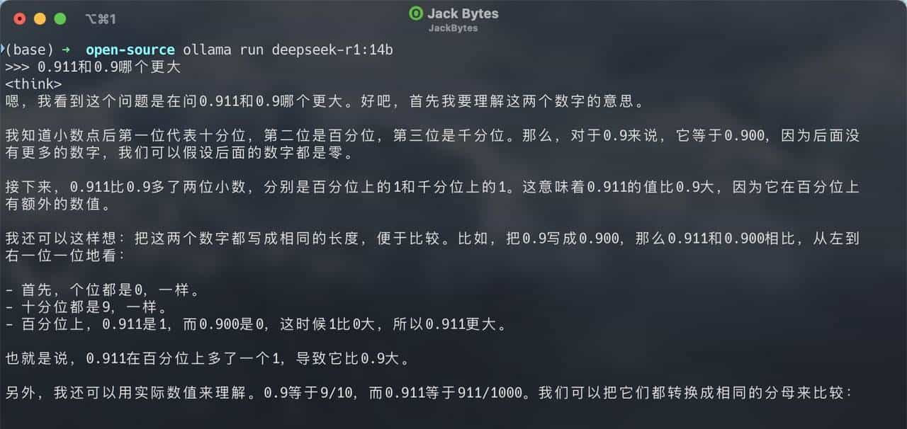 在本地部署DeepSeek R1，并添加私有知识库，支持联网搜索！