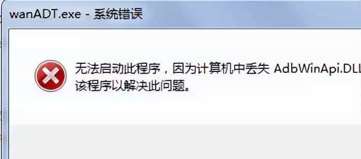 电脑出现无法读取源文件或磁盘的故障缘由和解决方法