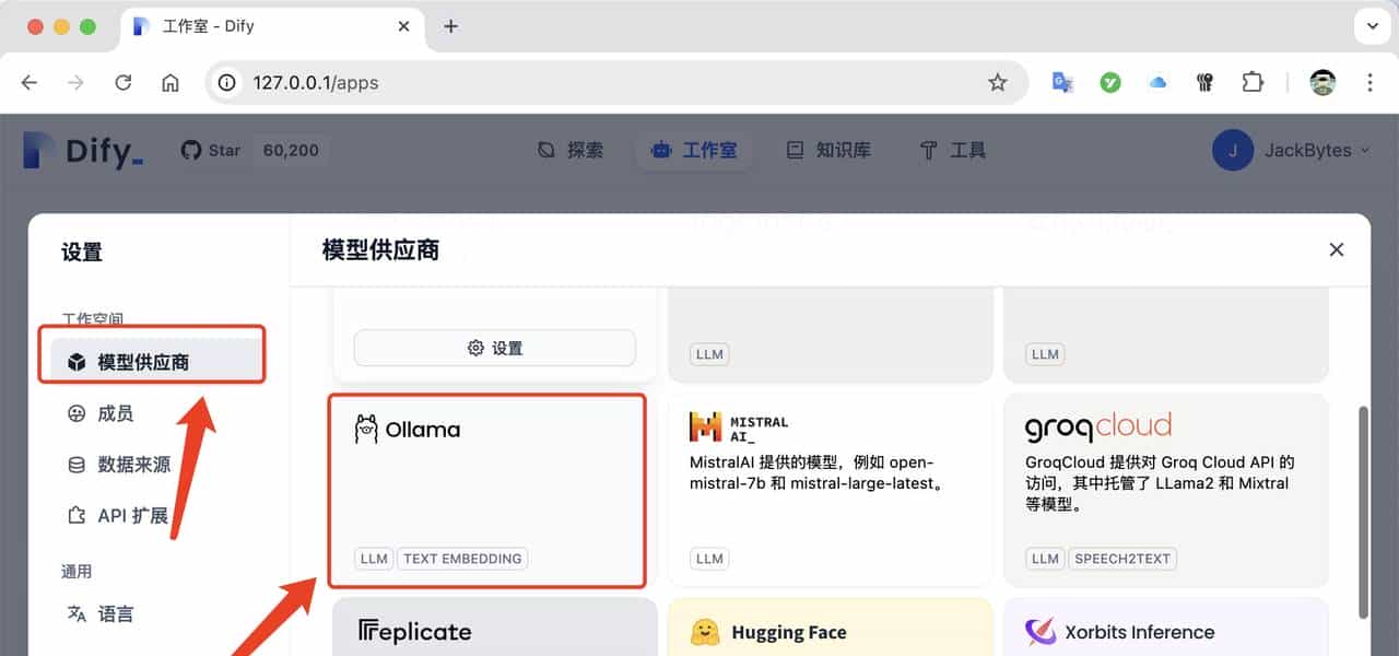 在本地部署DeepSeek R1，并添加私有知识库，支持联网搜索！